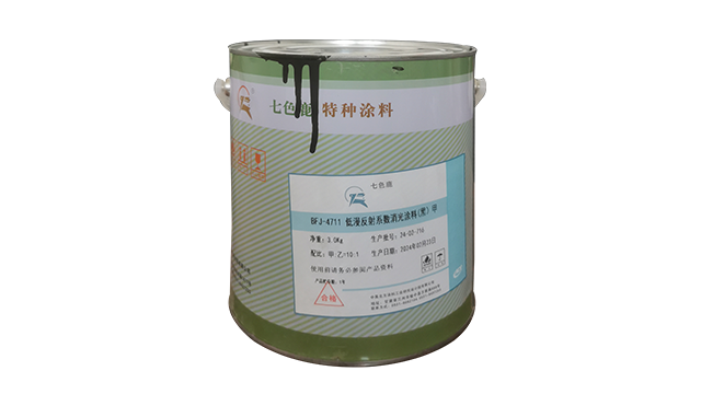 BFJ-4711低漫反射系数消光涂料