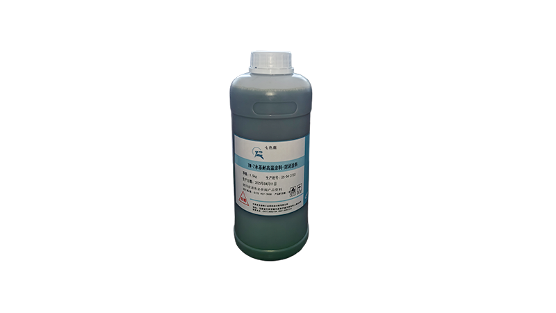 TW-7水基耐高温涂料--封闭涂料