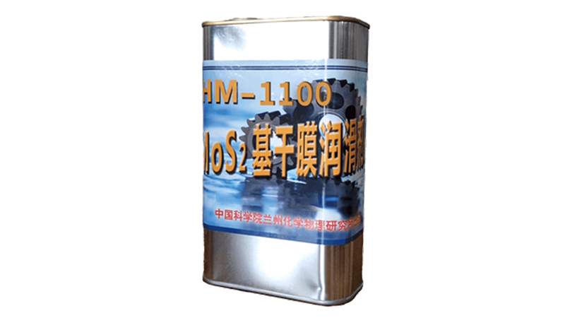 HM-1100B耐高温粘结固体膜润滑剂