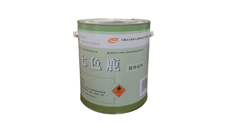 JF64-90-1各色可剥掩蔽涂料