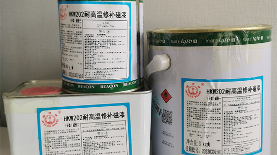 HKW202耐高温修补磁漆