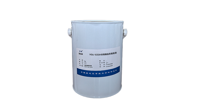 H06-1030H非铬酸盐防腐底漆